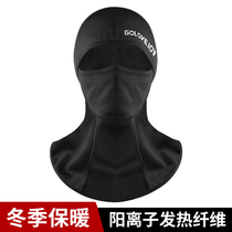 Winter warm headgear thickened windproof riding mask motorcycle helmet inner tank takeout staff cold mask face protection