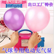 73005 electric balloon balloon special double hole automatic high power pump air pump US standard Taiwan HT508