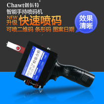Chuangwute hand-held inkjet printer with production date hand-held inkjet printer small fully automatic intelligent industrial small character two-dimensional code barcode egg inkjet assembly line coding machine XT-3