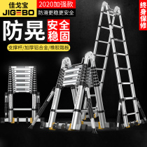 Ladder Home folding ladder telescopic multifunction herringbone ladders aluminium alloy engineering ladder furnishing telescopic ladder lifting stairs