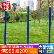 Outdoor fitness equipment Single Pole Parallel bars uneven bars rib Wood single pole community square outdoor park sports equipment