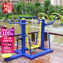 Outdoor fitness equipment outdoor community square park fitness path four-in-one sporting goods household walker