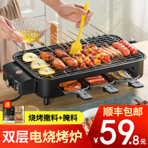 Electric barbecue stove Household electric barbecue smokeless indoor barbecue grill Electric baking tray skewers Household barbecue stove pot small utensils