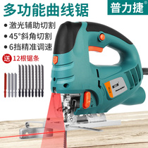 Pulijie electric jigsaw woodworking power tools laser chainsaw multifunctional household handheld wire saw cutting machine