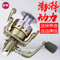 Guangwei fishing wheel fishing reel spinning wheel full metal head pole wheel long throw sub-wheel fishing wheel