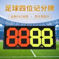 Football change card football scoreboard football number plate double-sided display 4 Scoreboard