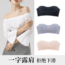 Strapless gathering bra bratless strapless non-slip collar strapless special chest underwear women Summer
