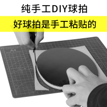 KOKUTAKU Sakura handmade custom table tennis racket double-sided anti-glue beginner training racket finished racket