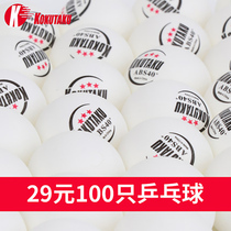 kokutaku new material 40 table tennis training competition special ball elastic Samsung seam training ball