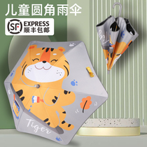 Rounded corner children Umbrella boy Primary school Childrens kindergarten girls girls school small umbrella long shank tiger year umbrella