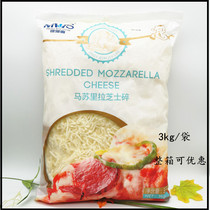Galaxy snow mozzarella cheese 3kg large bag commercial pizza baked rice brushed cheese shredded baking raw materials