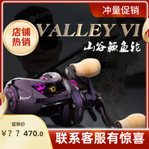 Er fish Valley V1 Mandarin fish water drip wheel double-line cup Road sub-wheel micro 7-speed small bait Universal 9-speed ratio fine fishing group