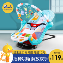 Pedal Piano Newborn Baby Toys Fitness Stand 0-1 Year-old Baby Rocking Chair Full Moon Child Gift 3-6 Three Months
