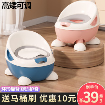 Child Toilet Bowl boy Baby baby baby Pee Basin Infant Bedpan Kid Urine Barrel Toilet God