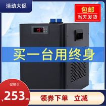 Aoling chiller Fresh sea water fish tank Aquarium chiller Small electronic water cooling system compressor chiller