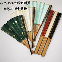 Golden folding fan Wenplay golden bamboo Brown bamboo folding fan 8 9 5 inch April same Chinese style men and women dark green fan