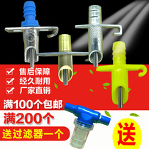 Rabbit drinking fountain automatic drinking pipe rabbit water nozzle rabbit breeding equipment automatic faucet nipple nozzle