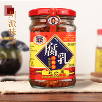 Chongqing specialty to catch water bean curd bean curd 210g spicy tofu mildew stinky tofu meal traditional food