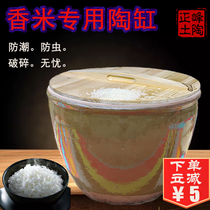 Rice cylinder ceramic with cover Lucky Jingdezhen ceramic rice cylinder Grain harvest household rice bucket 20 kg 50 kg 1000 kg