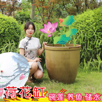 Ceramic lotus water tank Landscaping courtyard Old-fashioned outdoor fish farming water lilies water storage tile cylinder pickles rice cylinder Earth pottery household
