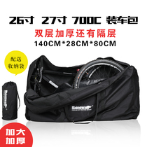Rhino 26 inch mountain bike loading bag 27 5 inch 700c bicycle storage bag road car consignor bag