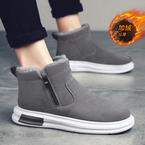 Martins men's thickened cotton shoes winter plus velvet warm northeast snow boots men's shoes outdoor high-top casual tide shoes
