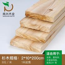 Cedar wood solid wood log plate keel ceiling 2times 10 wood square timber diy wood strip rectangular wood board