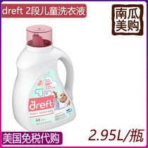 US Direct Mail Dreft Baby Childrens Laundry Detergent 2-Stage 2 95L Detergent for sensitive Skin Available Natural