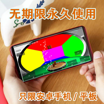 Hao for childrens amblyopia training mobile phone software brain imaging system multi-treasure network 3D glasses clip
