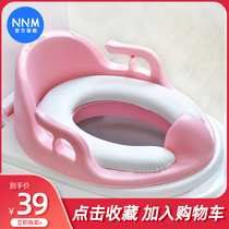 Niu Niu Ma large childrens toilet seat toilet ring male and female baby cushion toddler baby child bedpan cover frame ladder