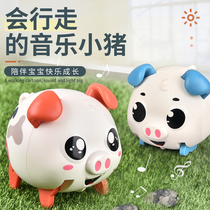 Baby crawling toys whistling running baby learning climbing dancing Electric Pig childrens teasing baby artifact