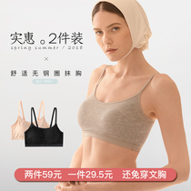 Taped Underwear Female Student Girl Wrapped Chest No Steel Ring Bra Thin base shirt Interior Sports Vest Sling