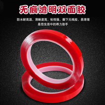 Double-sided adhesive strength thin transparent without leaving marks ETC fixed self-adhesive vehicle acrylic incognito double-sided adhesive tape