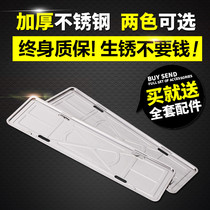 License plate frame new traffic regulations car license plate frame frame trolley stainless steel license plate frame Blue brand universal license plate frame