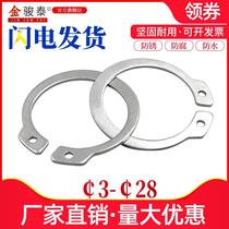 304 stainless steel shaft with elastic retaining ring outer retainer 3 5 6 8 10 14 15 16 18 20 26 28mm