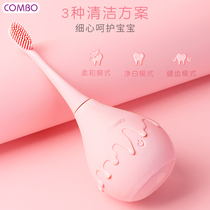 Como baby electric toothbrush childrens soft hair silicone baby 1-2-3-4 years old rechargeable