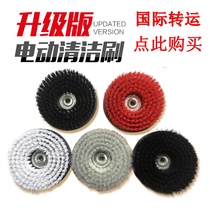 Brush Wash Disc Nylon Wire Carpet Brush Tiles Clean Brushed Abrasive Wire Electric Brush Angle Mill Brushed Pan Pig Brown