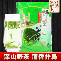 Jinzhai wild tea green tea Anhui tea high mountain tea Maofeng spring tea fragrant type bubble-resistant loose bag wild tea 500g