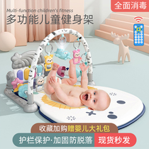 0-1岁脚踏钢琴新生婴儿健身架器男孩宝宝3-6-12个月益智玩具女孩5