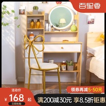 Dressing table bedroom modern simple small storage cabinet integrated dressing table ins Wind light luxury small apartment makeup table