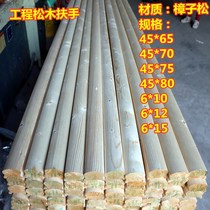 Custom pine solid wood handrail stair fence Shopping mall engineering handrail handrail Oak wrought iron stainless steel flat iron fence