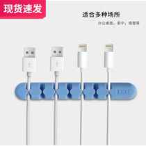 2021 new desktop cable manager Data cable storage take-up charging holder Fixed cable clip buckle finishing mobile phone hanging charger Bedside desk car headset usb winding hub