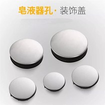 2018 soap dispenser hole plug cover accessories sink decorative detergent mounting hole stainless steel vegetable wash basin round hole cover