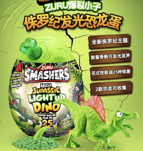 Zuru, динозавр, трендовая игрушка для мальчиков, подарочная коробка, юрский период, издает звуки, подарок на день рождения