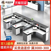 Staff office table and chair combination simple modern financial table screen card holder work Table 2 4 6 people