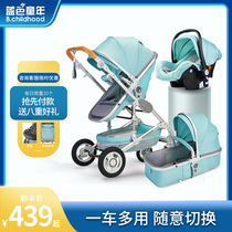 Baby stroller Multi-function can sit and lie high landscape two-in-one two-way folding shock absorber newborn baby stroller
