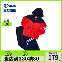 Jordan Boy Clothing Boy Fall Suit New CUHK Boy Handsome Gas Long Sleeve Casual Long Pants Children Sportswear Jacket