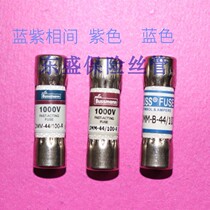DMM-44 100-R DMM-B-44 100 imported F15B F17B multimeter 440mA fuse