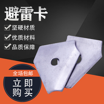 Triangle arrester iron galvanized adjustable rehave three-dimensional hole triangular connector