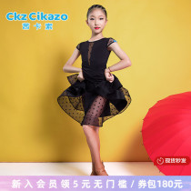Sikaso girl Latin dance dress dance dress competition dress female children Latin dance performance suit summer G3228